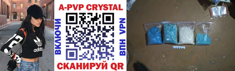 А ПВП СК КРИС Вышний Волочёк