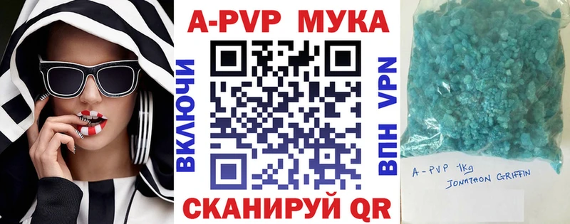 hydra вход Вышний Волочёк А ПВП VHQ наркошоп