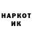 БУТИРАТ GHB Sashs Maruhnenko