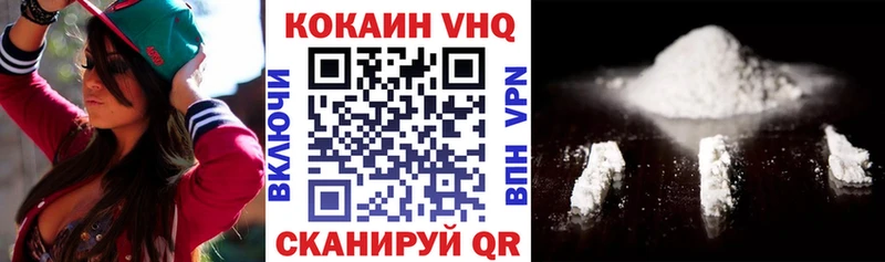Кокаин 99%  купить   Вышний Волочёк 