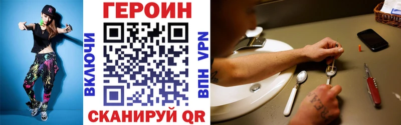ГЕРОИН афганец  наркошоп  hydra онион  Вышний Волочёк 
