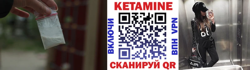 купить  цена  omg онион  Кетамин VHQ  Вышний Волочёк 