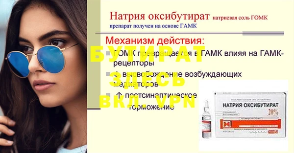 мефедрон мука Верхнеуральск