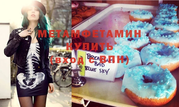 меф VHQ Верея