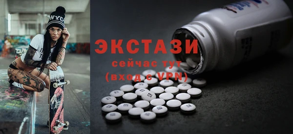 прущая мука Верхний Тагил