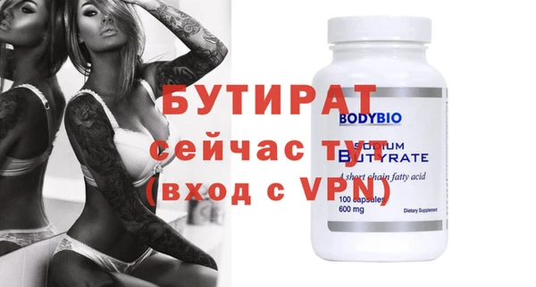 прущая мука Верхний Тагил