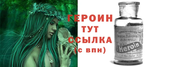 меф VHQ Верея