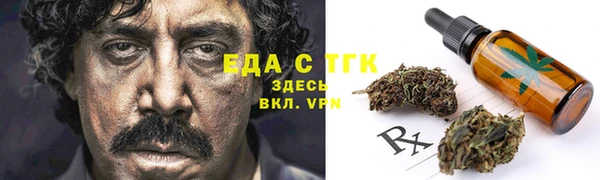 меф VHQ Верея