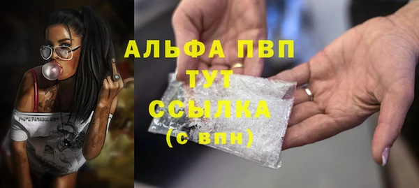 меф VHQ Верея