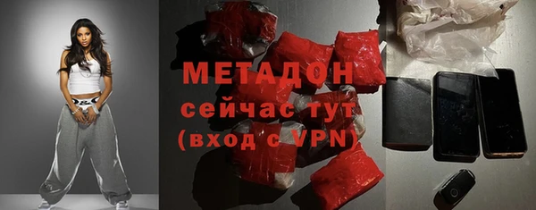 прущая мука Верхний Тагил