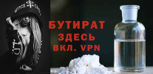 меф VHQ Верея
