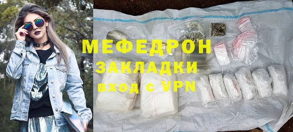 прущая мука Верхний Тагил