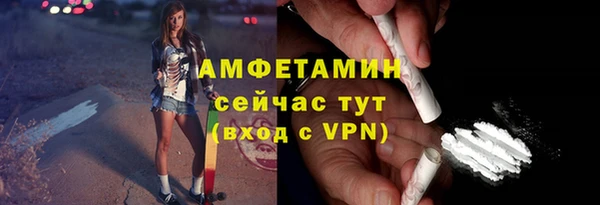 меф VHQ Верея