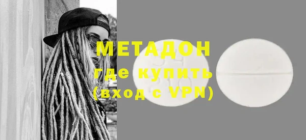 прущая мука Верхний Тагил