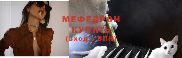 мефедрон мука Верхнеуральск