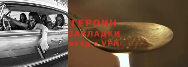 меф VHQ Верея