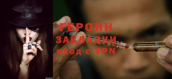 мефедрон мука Верхнеуральск