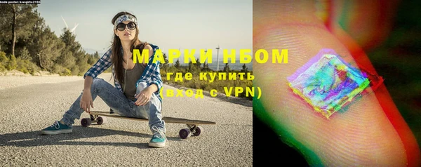 мефедрон мука Верхнеуральск