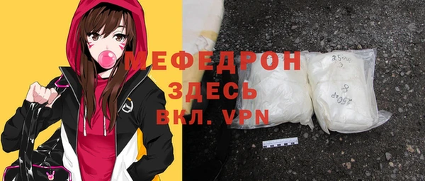 мефедрон мука Верхнеуральск