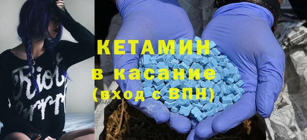 меф VHQ Верея