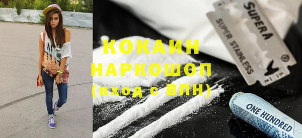 мефедрон мука Верхнеуральск