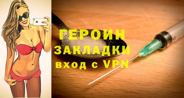 мефедрон мука Верхнеуральск