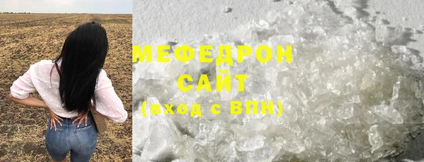 прущая мука Верхний Тагил