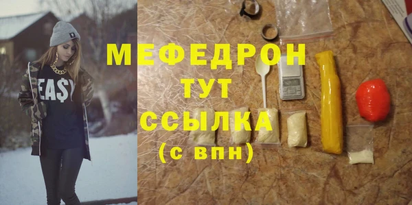 меф VHQ Верея