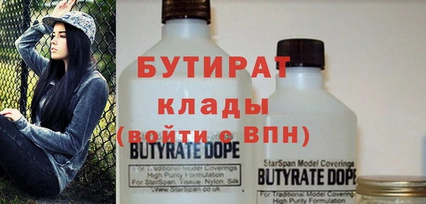 мефедрон мука Верхнеуральск