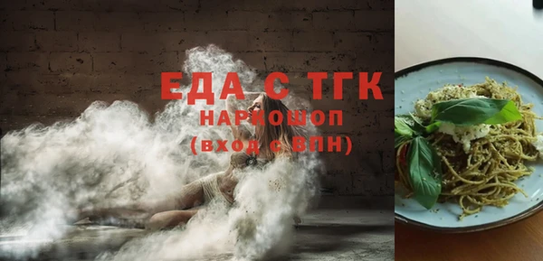 мефедрон мука Верхнеуральск