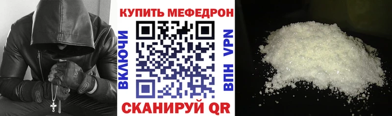 МЯУ-МЯУ мука  Вышний Волочёк 