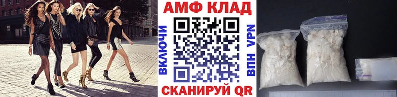 Первитин винт  блэк спрут ТОР  Вышний Волочёк  купить наркотик 