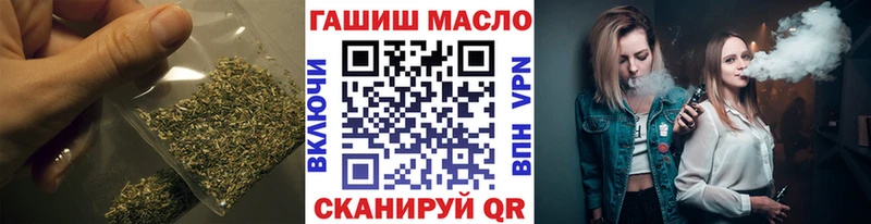 ТГК Wax  Вышний Волочёк 